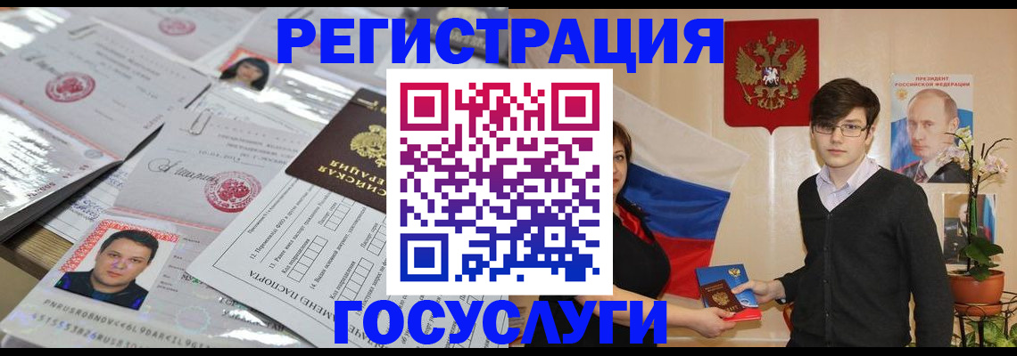 найти адрес прописки в Саянске